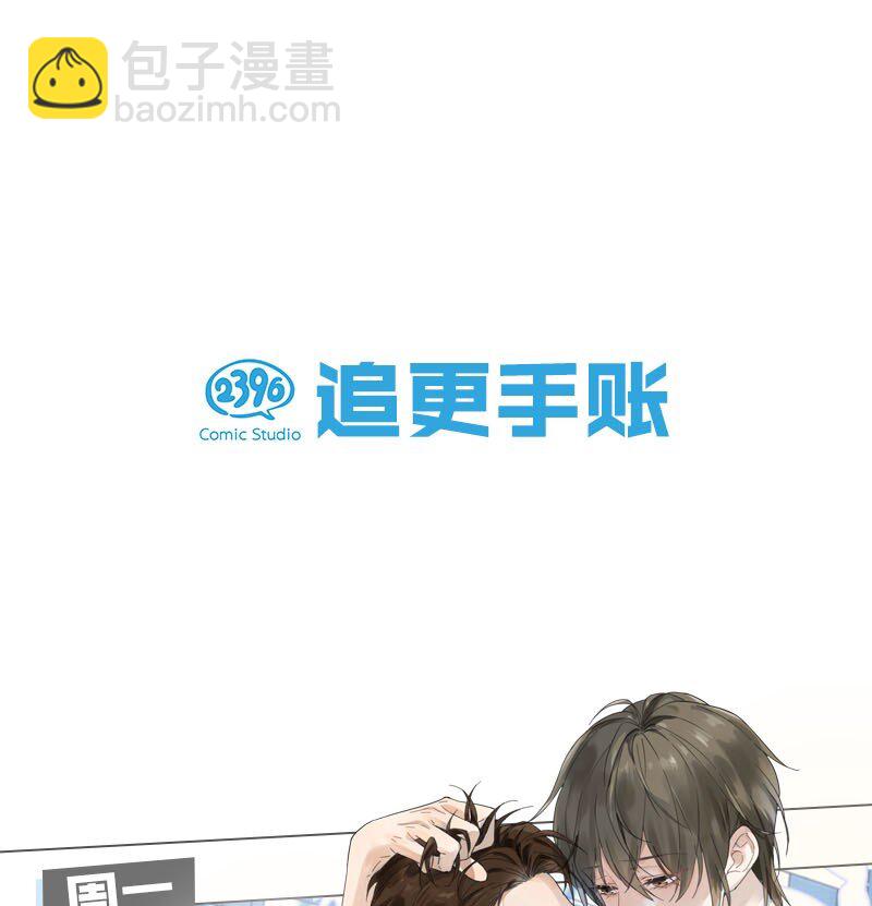 021 怀了孩子要多补补。-第22话