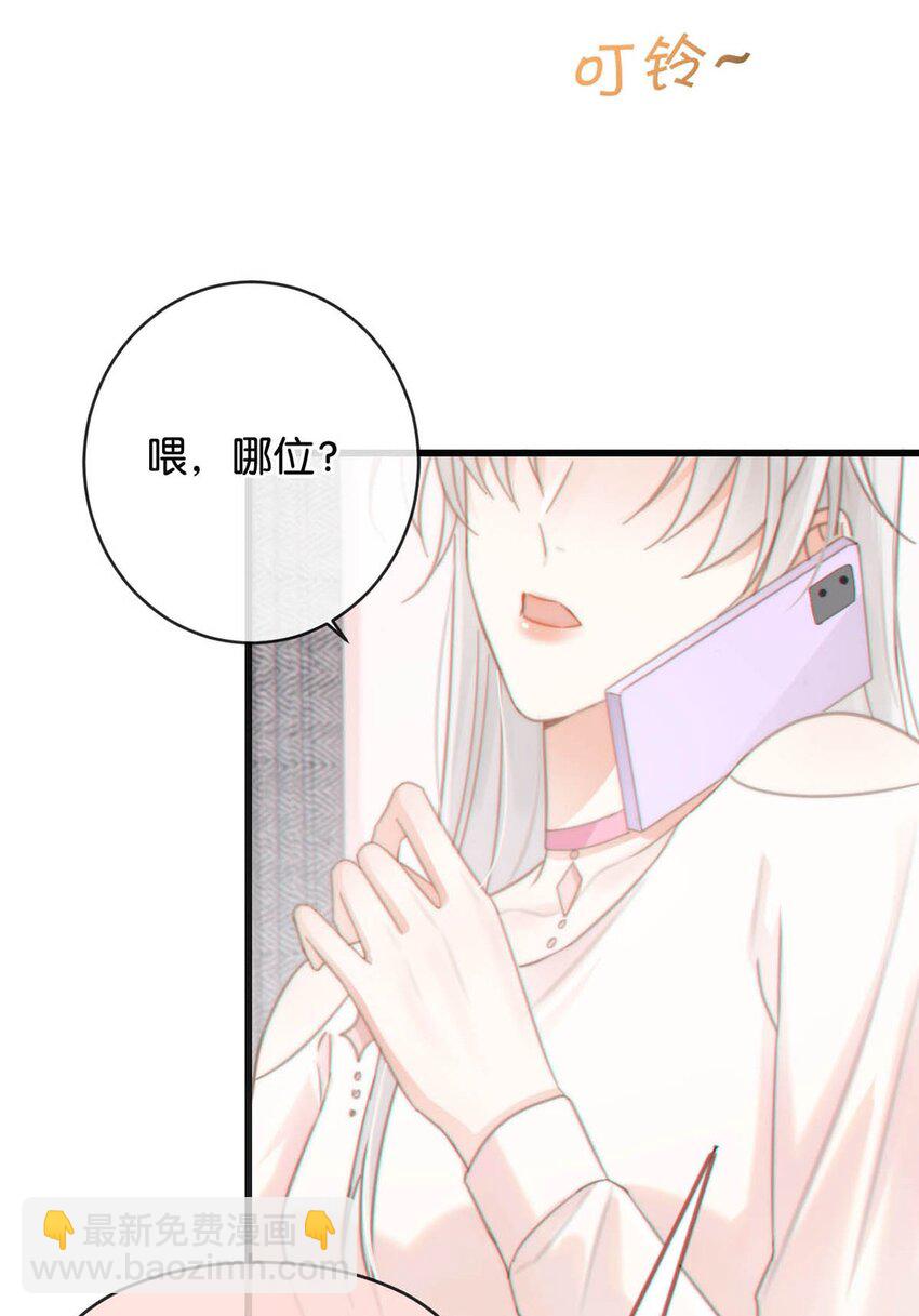 021 怀了孩子要多补补。-第22话