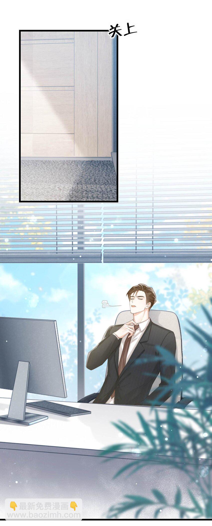 023 干脆把他们的婚事定下来。(1/2)-第24话