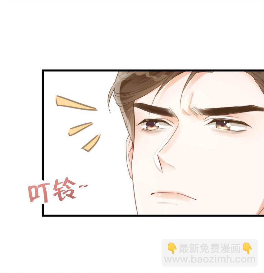 023 干脆把他们的婚事定下来。(1/2)-第24话