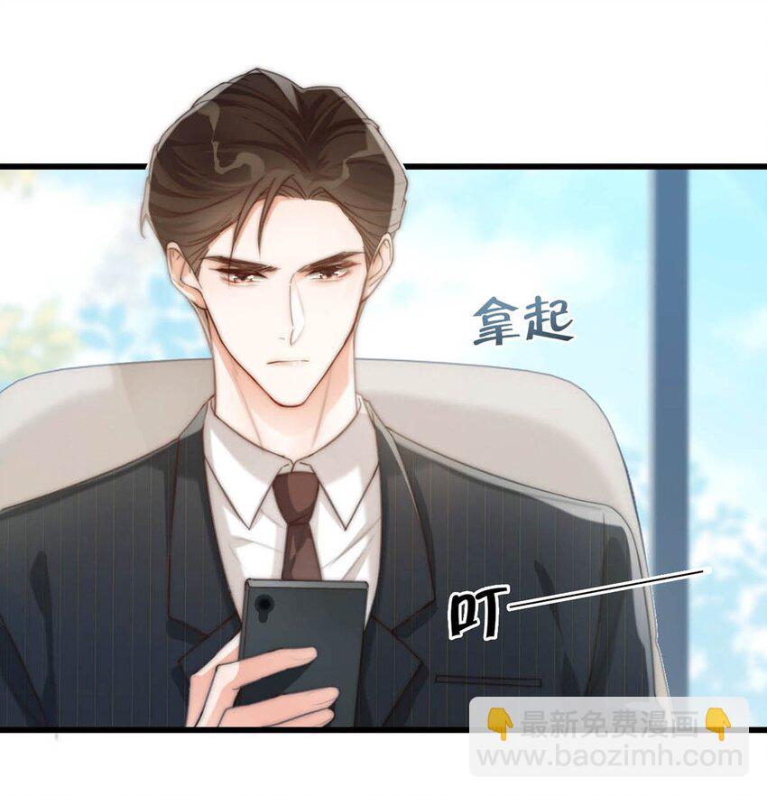 023 干脆把他们的婚事定下来。(1/2)-第24话