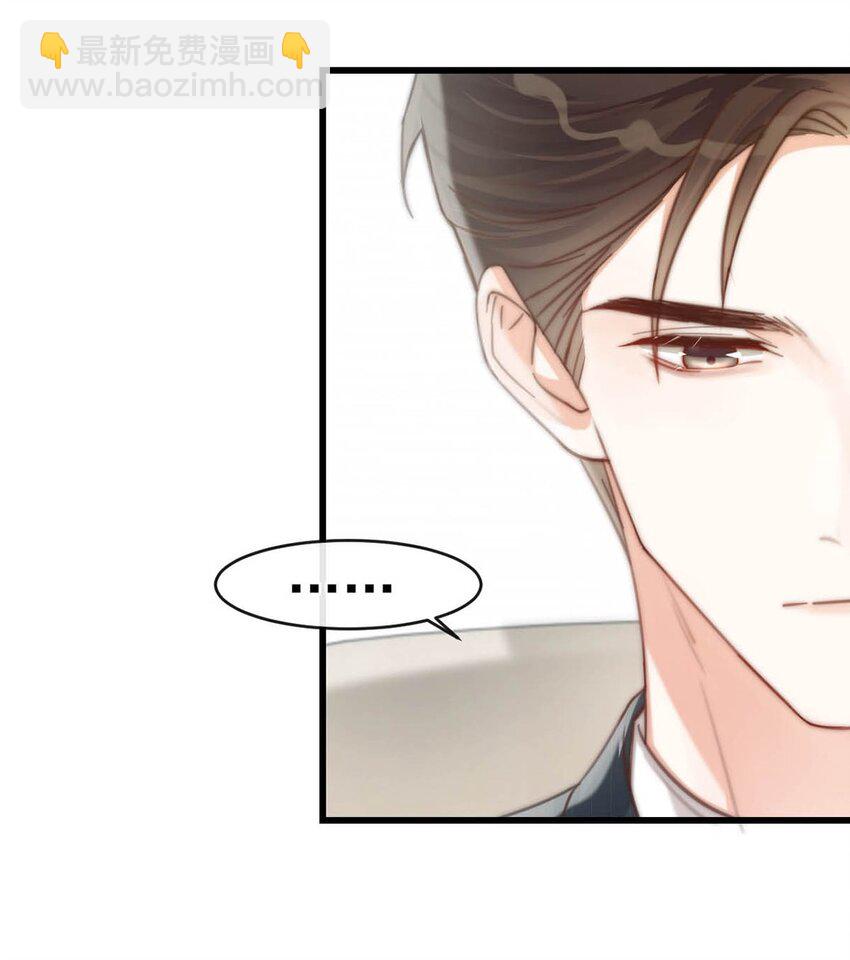 023 干脆把他们的婚事定下来。(1/2)-第24话