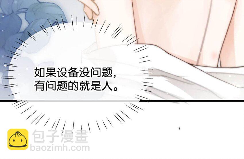 023 干脆把他们的婚事定下来。(1/2)-第24话