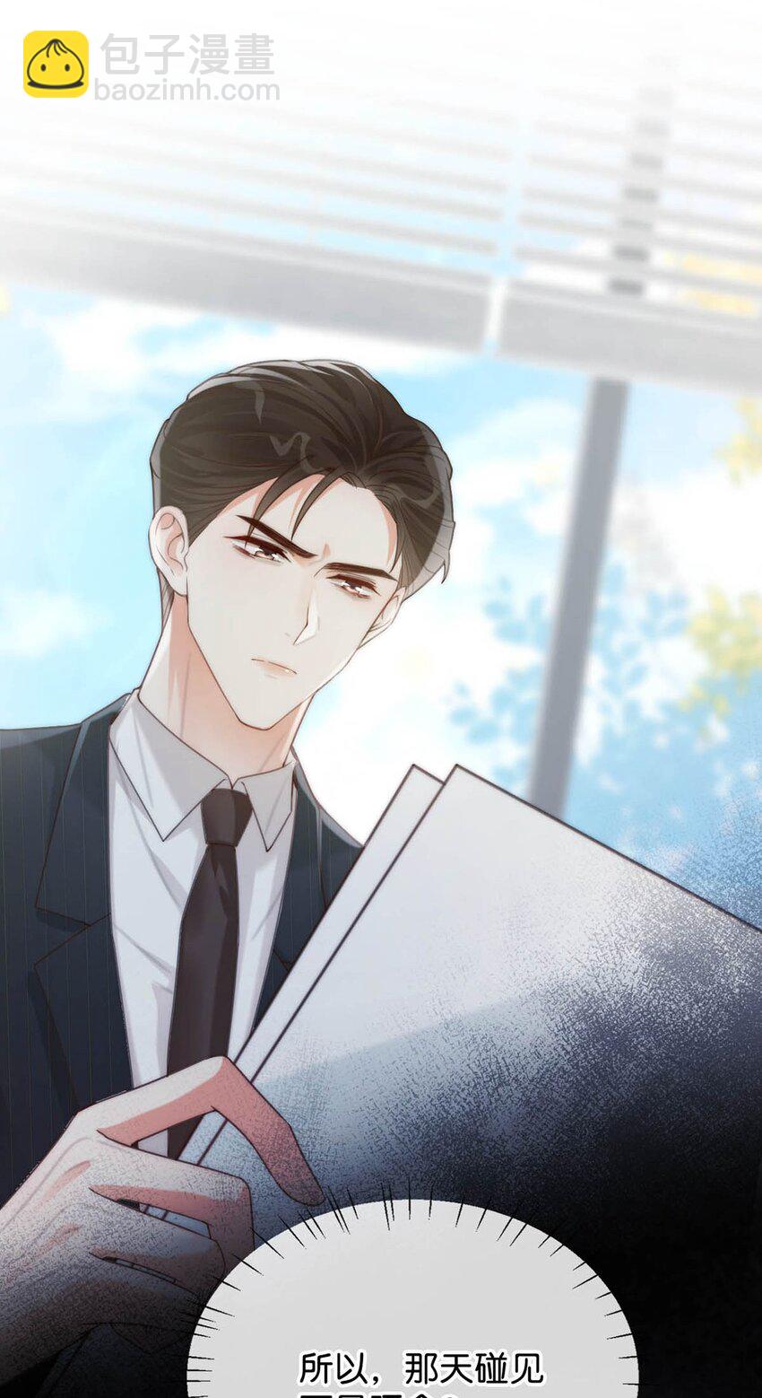 023 干脆把他们的婚事定下来。(1/2)-第24话