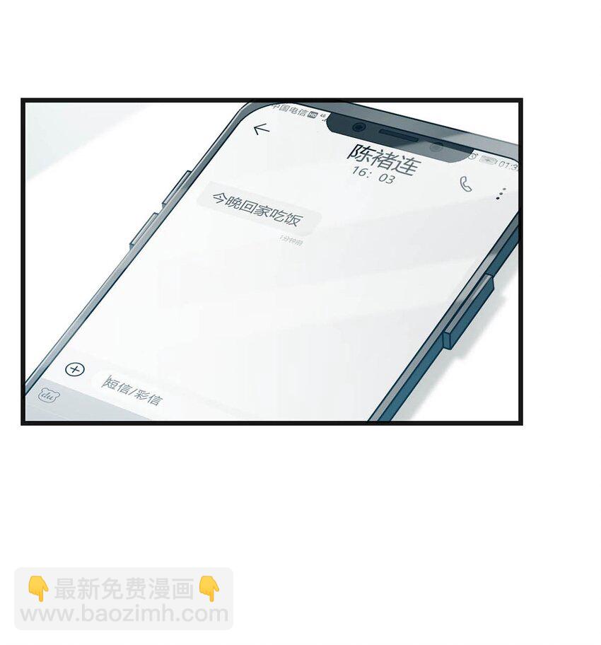 023 干脆把他们的婚事定下来。(1/2)-第24话