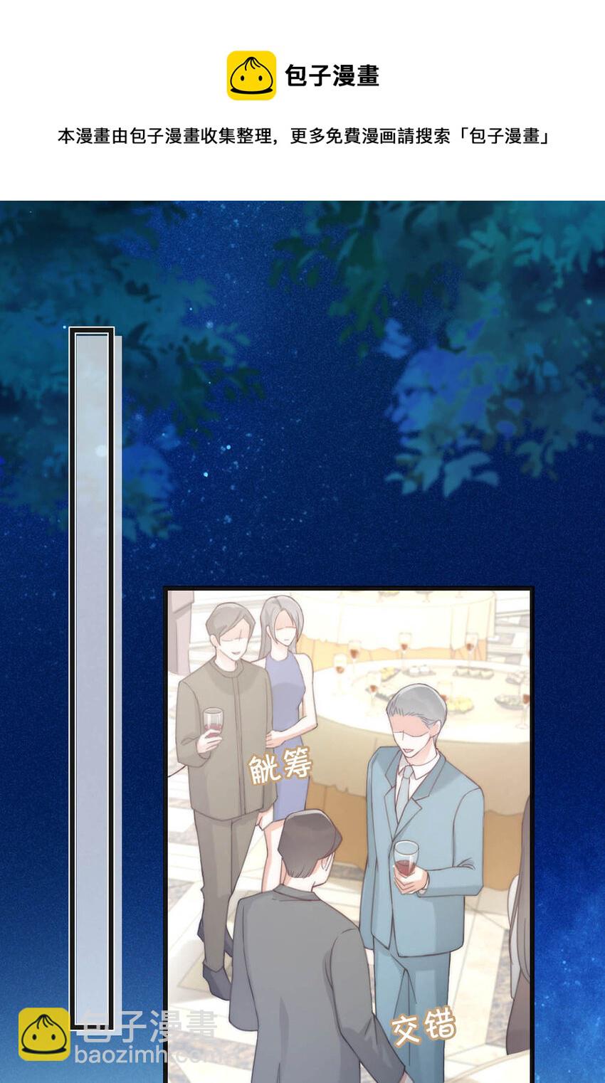 023 干脆把他们的婚事定下来。(1/2)-第24话