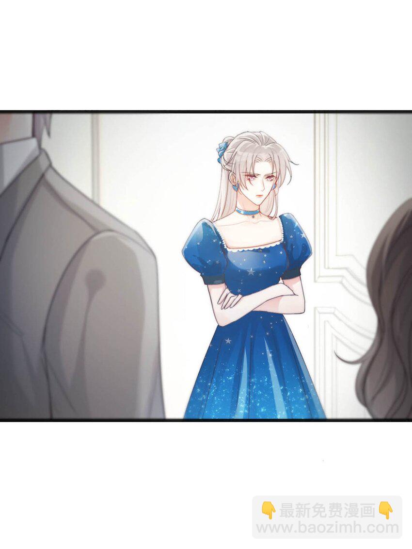 023 干脆把他们的婚事定下来。(1/2)-第24话