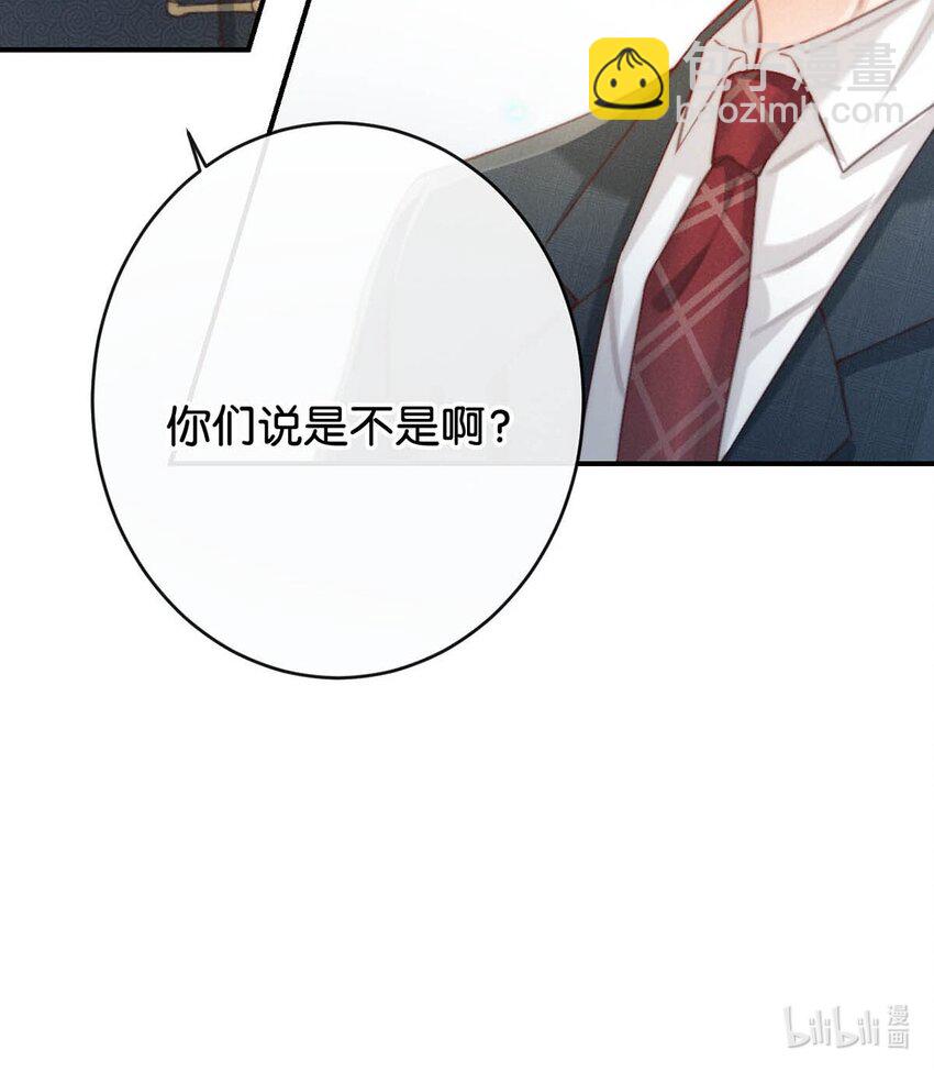 023 干脆把他们的婚事定下来。(1/2)-第24话