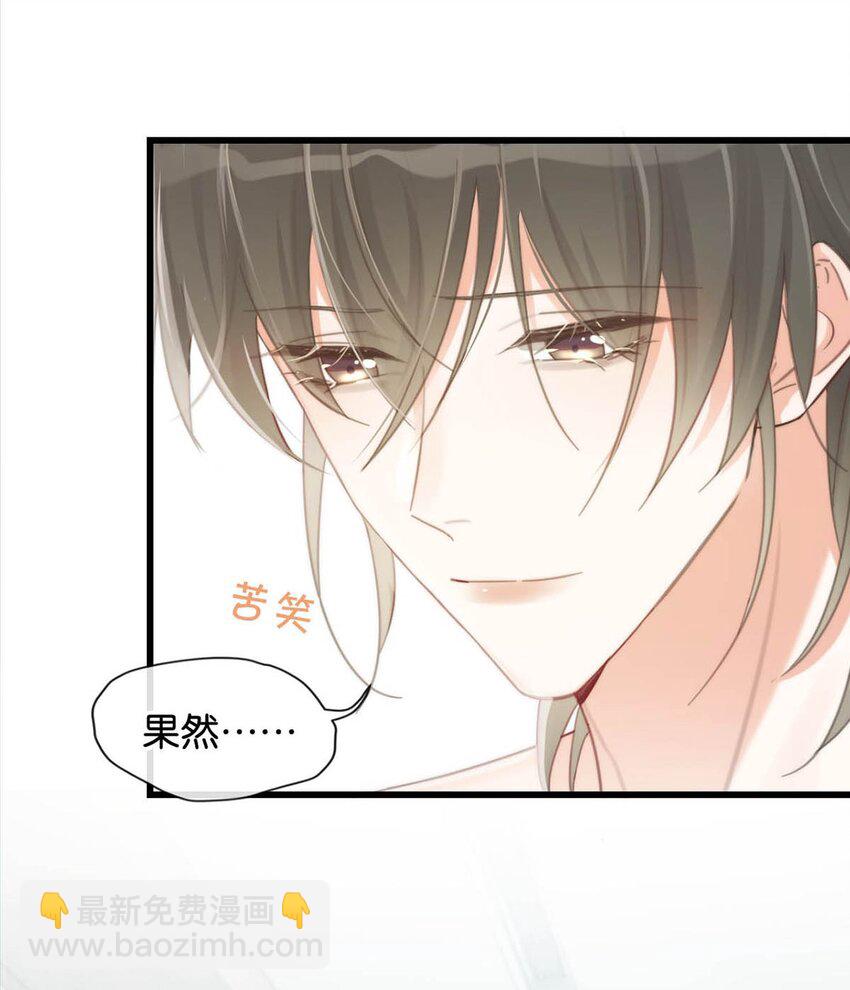 023 干脆把他们的婚事定下来。(1/2)-第24话