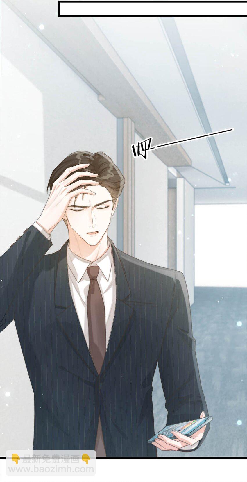 023 干脆把他们的婚事定下来。(1/2)-第24话