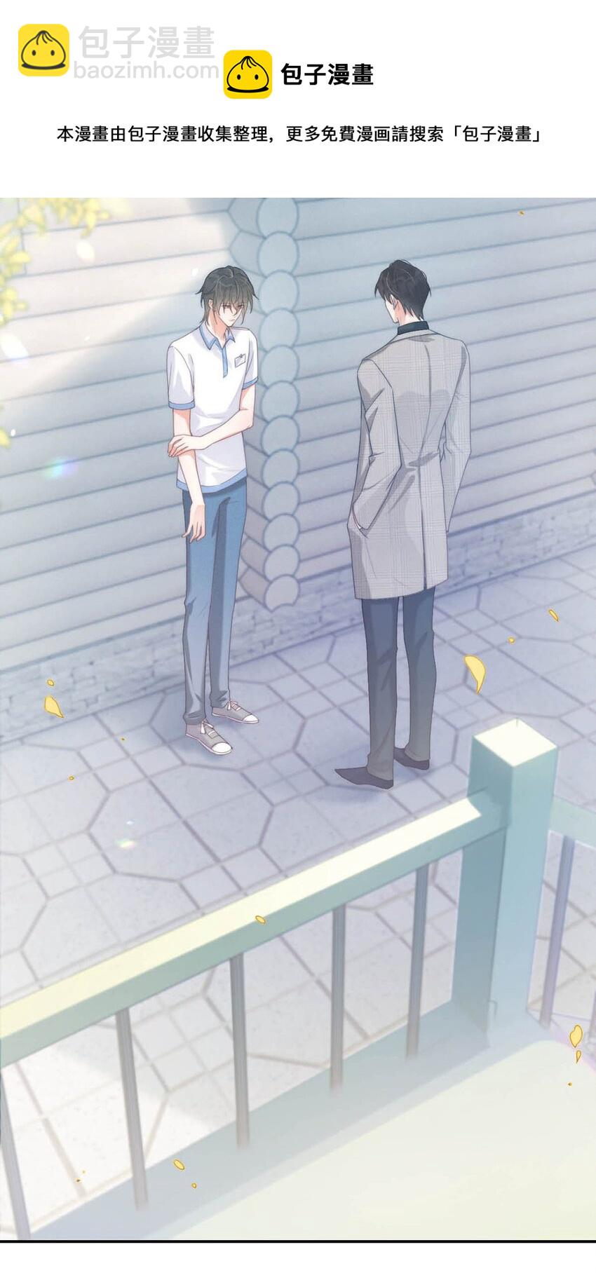 025 好啊，我们结婚。（内含福利活动）(1/2)-第26话