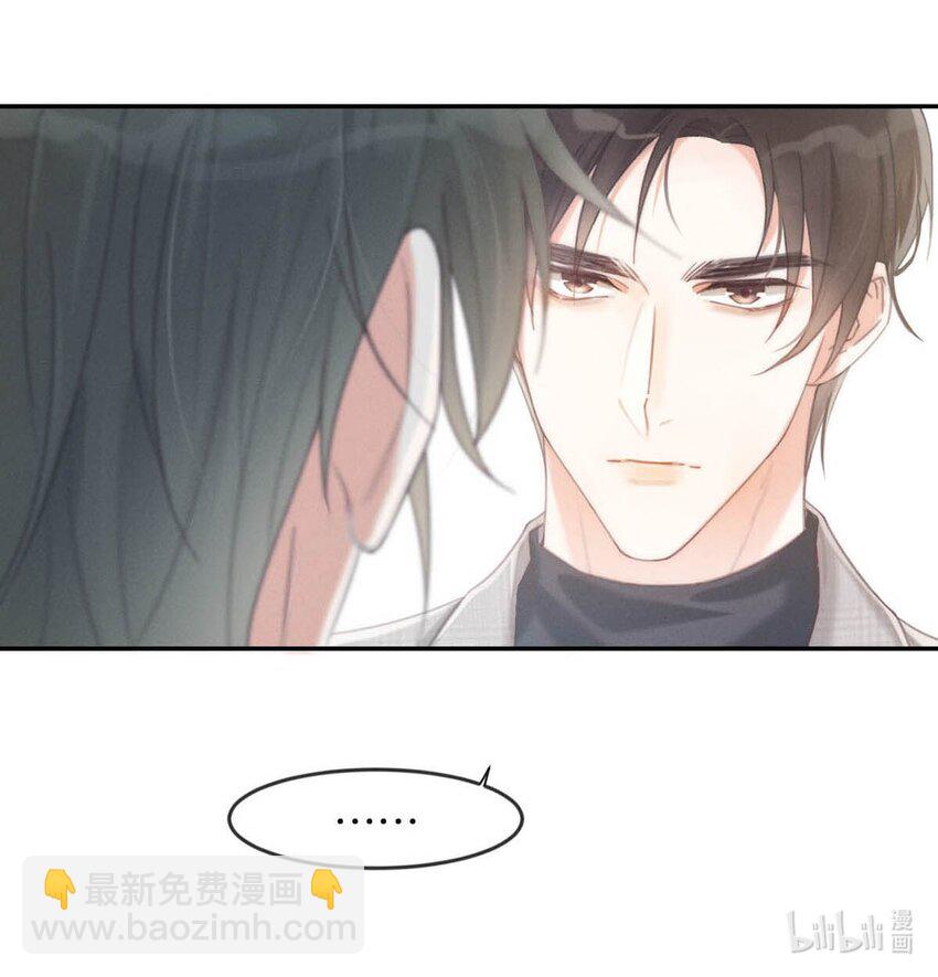 025 好啊，我们结婚。（内含福利活动）(1/2)-第26话