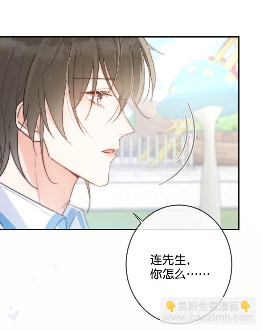 025 好啊，我们结婚。（内含福利活动）(1/2)-第26话