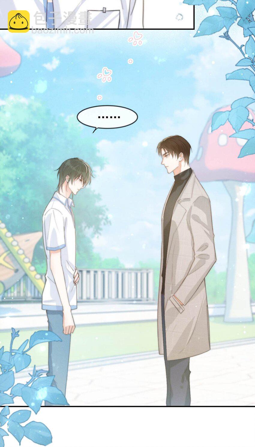 025 好啊，我们结婚。（内含福利活动）(1/2)-第26话