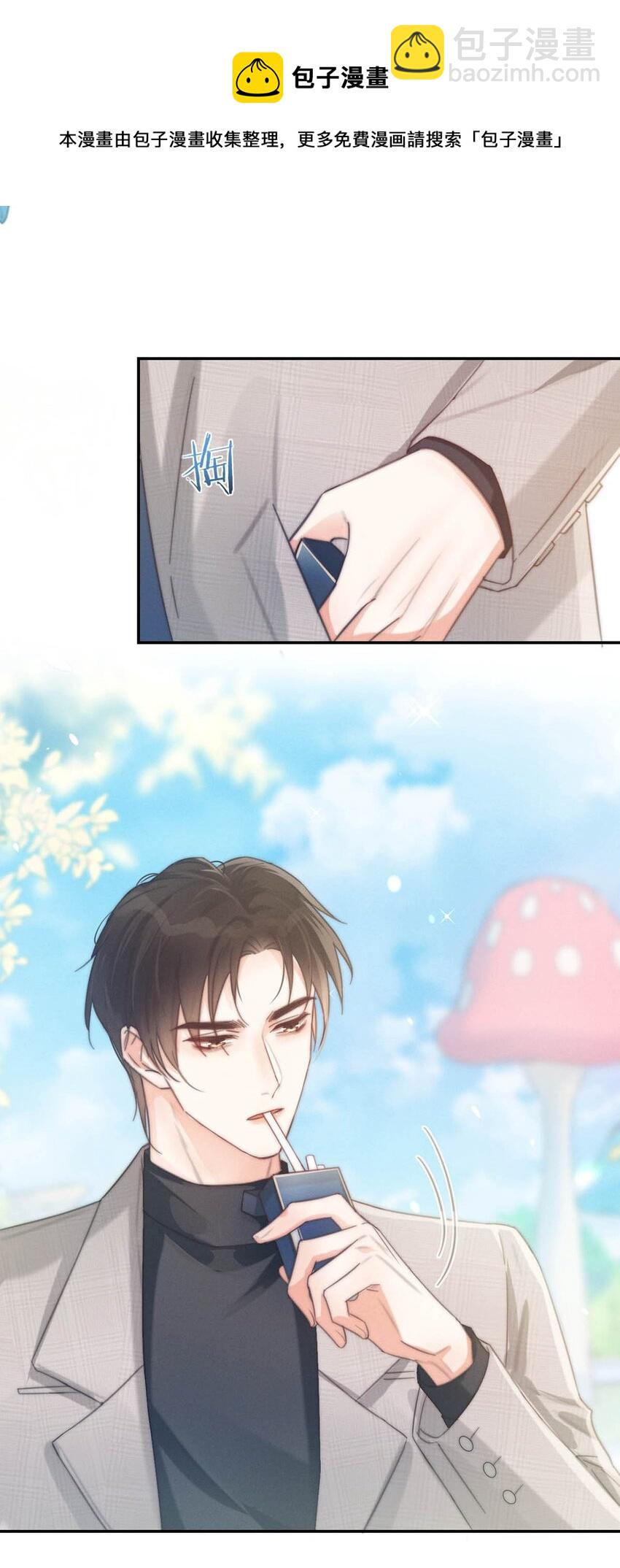 025 好啊，我们结婚。（内含福利活动）(1/2)-第26话