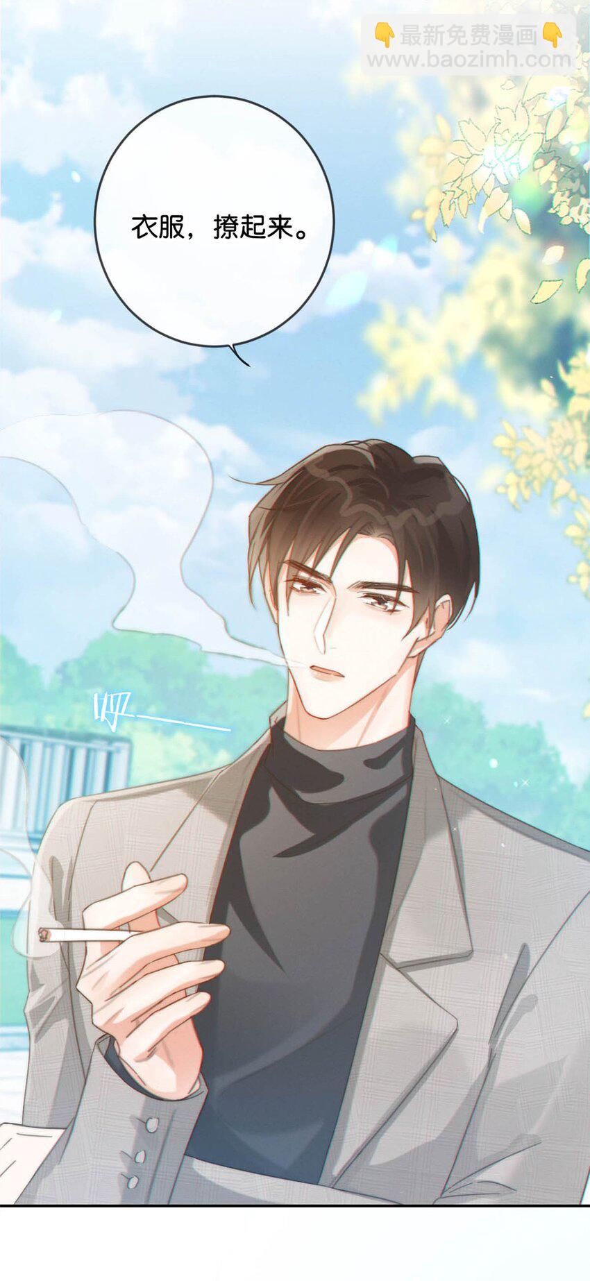 025 好啊，我们结婚。（内含福利活动）(1/2)-第26话