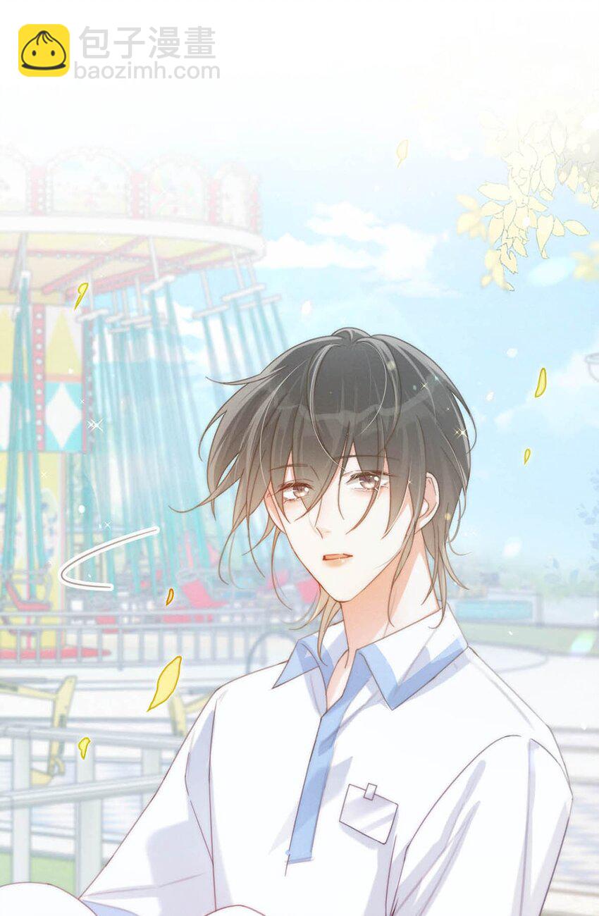 025 好啊，我们结婚。（内含福利活动）(1/2)-第26话