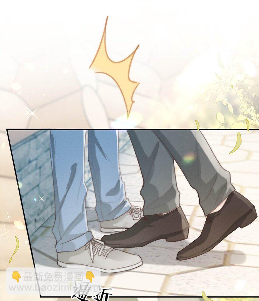 025 好啊，我们结婚。（内含福利活动）(1/2)-第26话