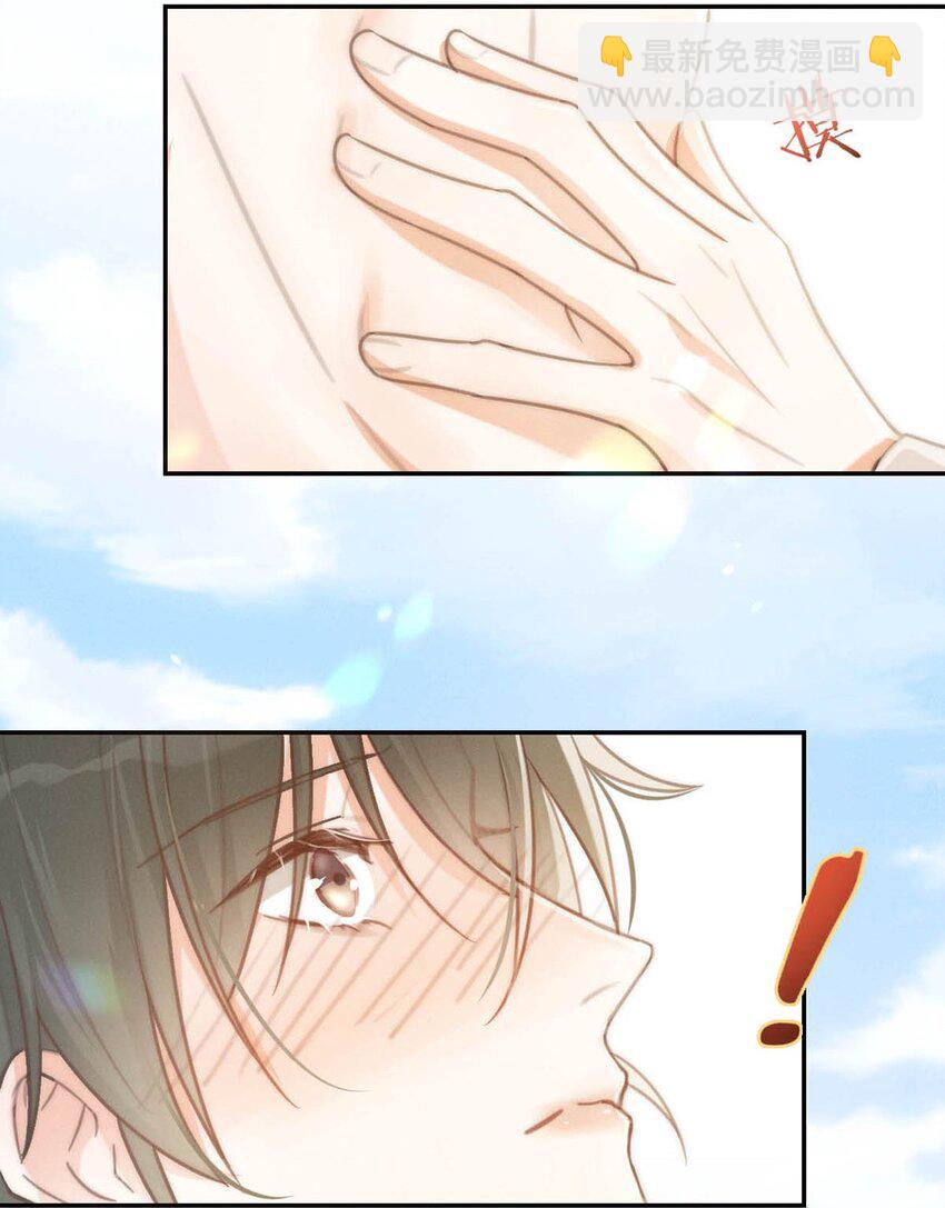 025 好啊，我们结婚。（内含福利活动）(1/2)-第26话