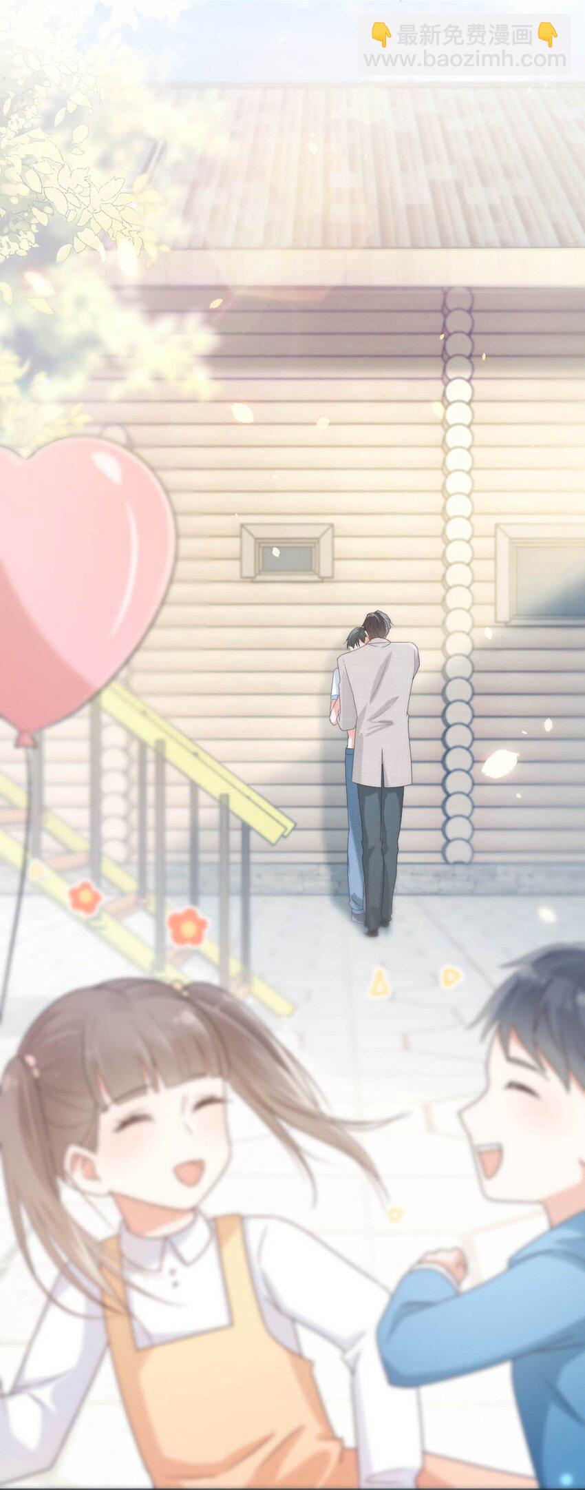 025 好啊，我们结婚。（内含福利活动）(1/2)-第26话