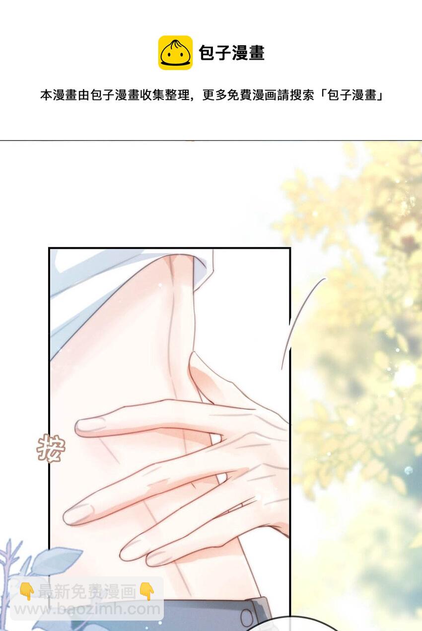 025 好啊，我们结婚。（内含福利活动）(1/2)-第26话