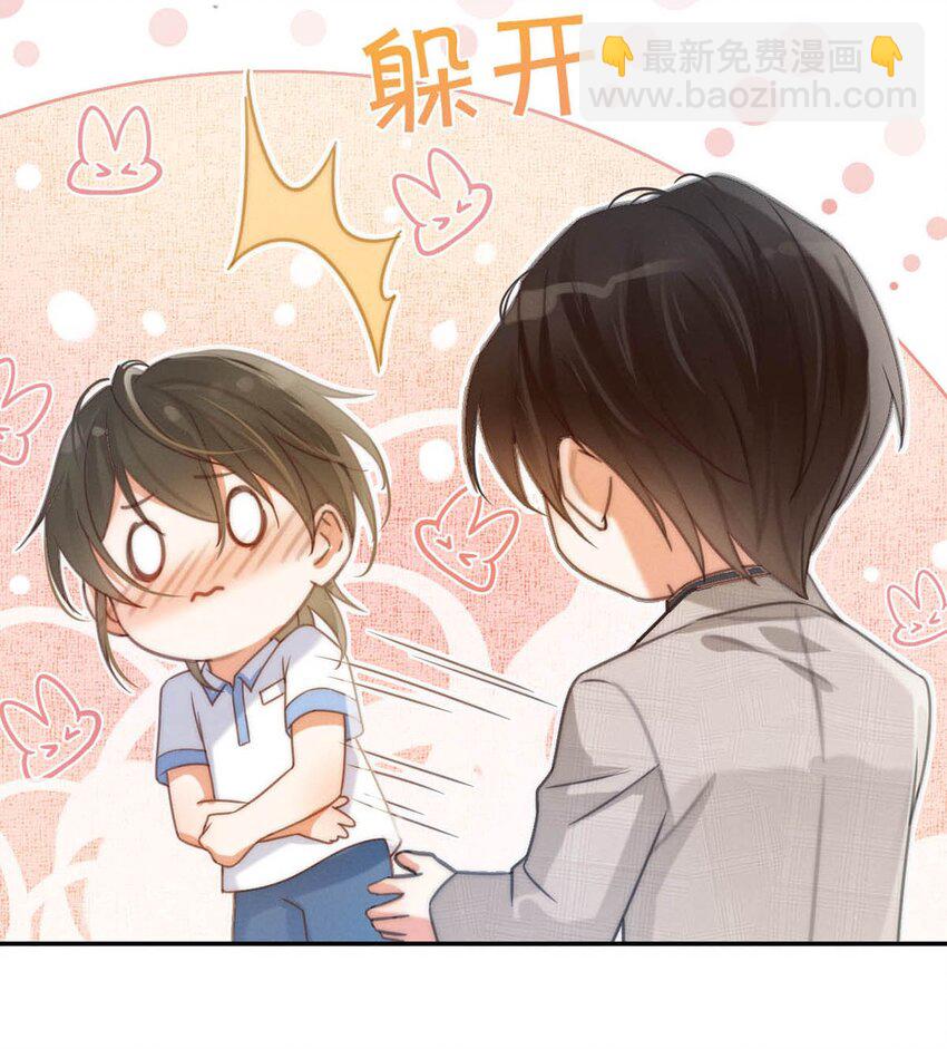 025 好啊，我们结婚。（内含福利活动）(1/2)-第26话