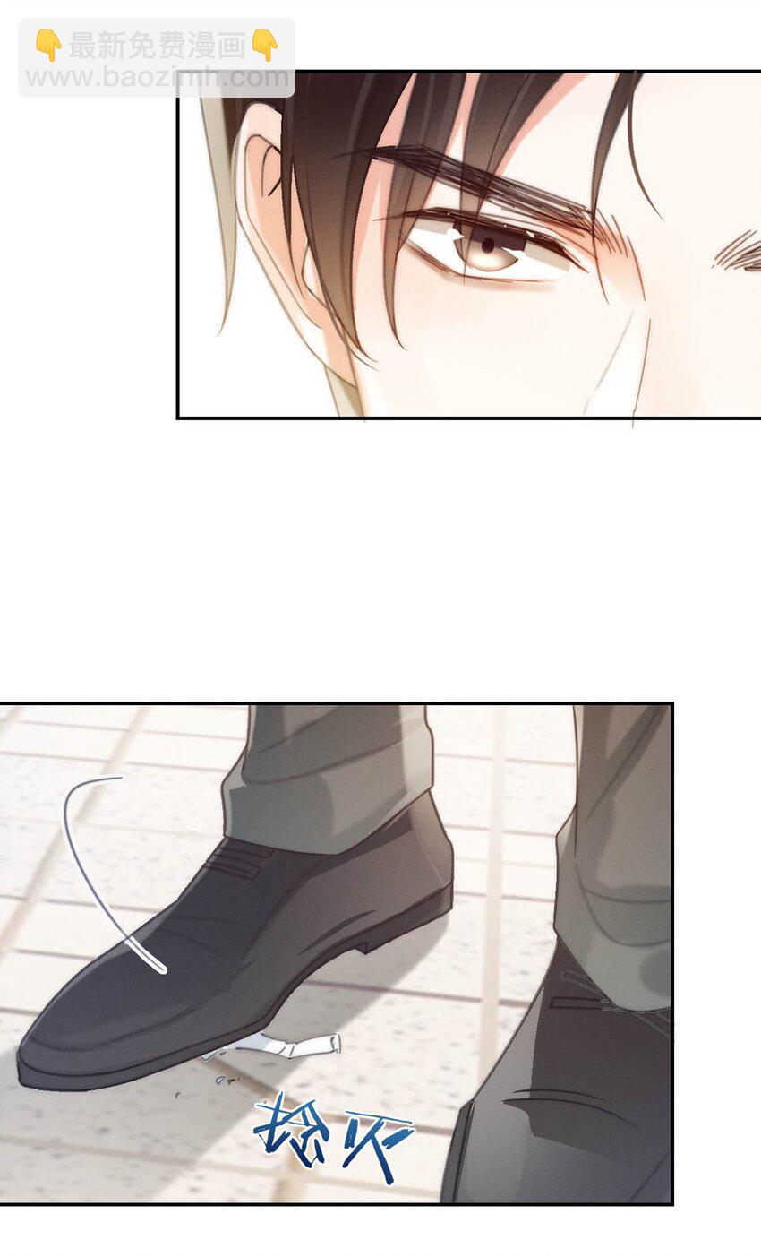 025 好啊，我们结婚。（内含福利活动）(1/2)-第26话