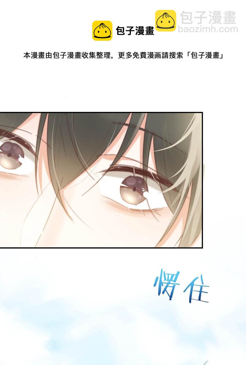 025 好啊，我们结婚。（内含福利活动）(1/2)-第26话