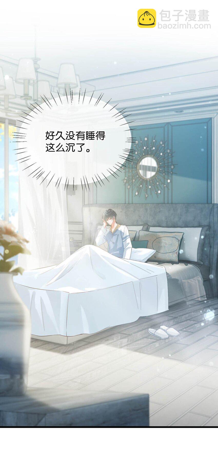 027 这是什么经典霸总行为&hellip;&hellip;(1/2)-第28话