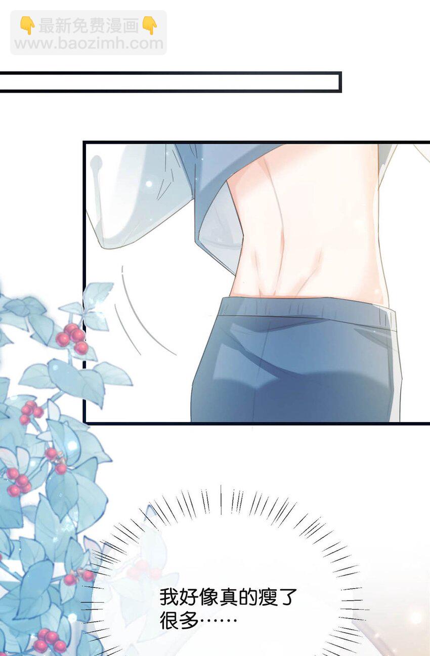 027 这是什么经典霸总行为&hellip;&hellip;(1/2)-第28话