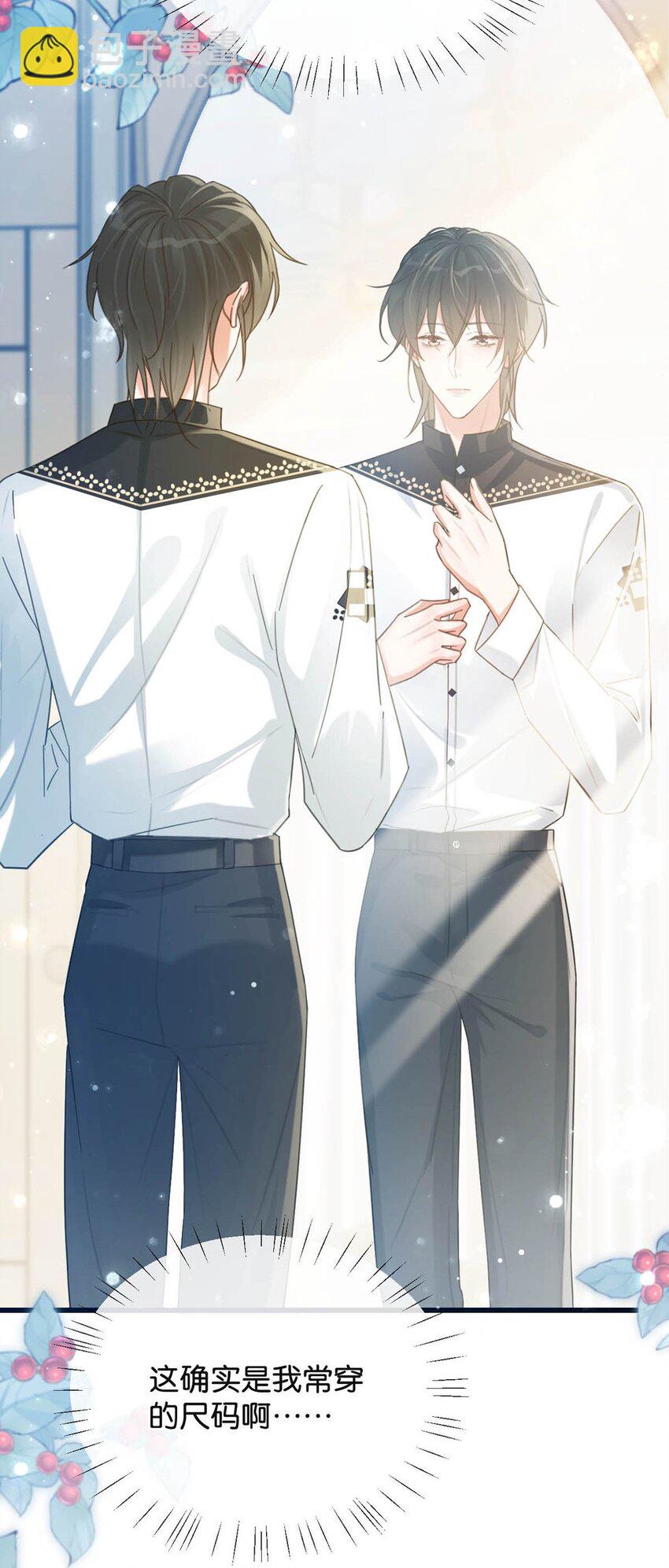 027 这是什么经典霸总行为&hellip;&hellip;(1/2)-第28话