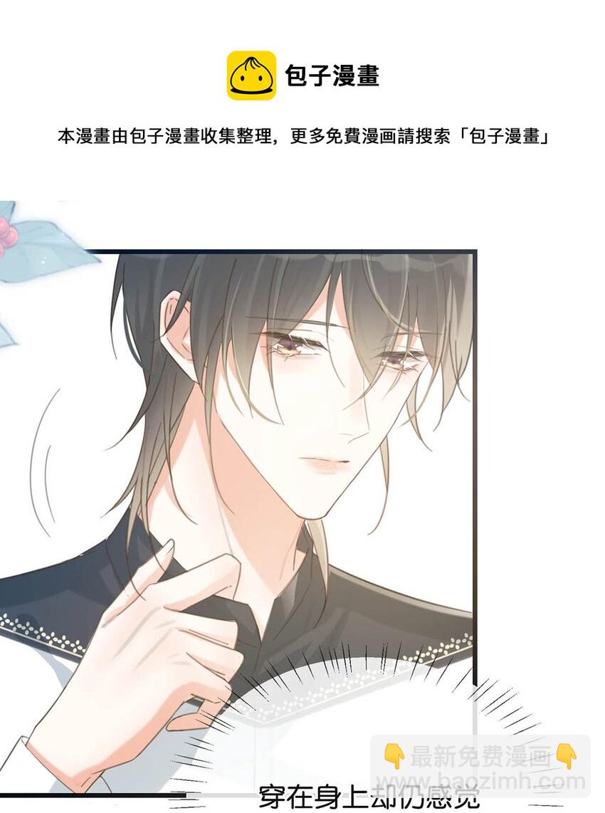 027 这是什么经典霸总行为&hellip;&hellip;(1/2)-第28话