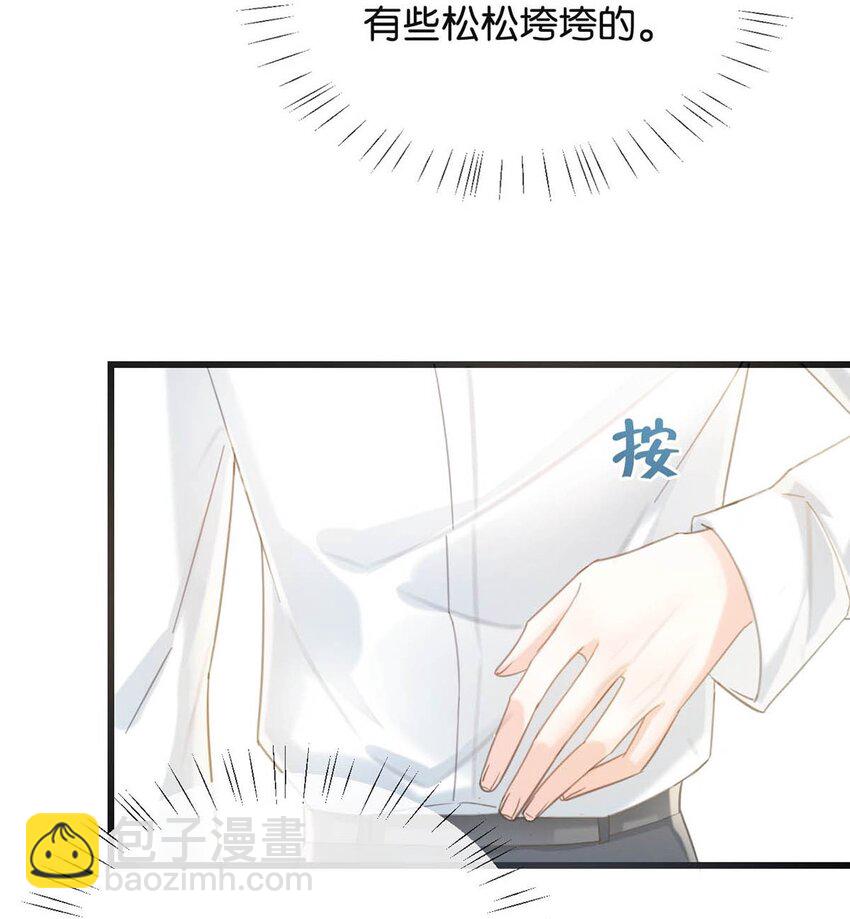 027 这是什么经典霸总行为&hellip;&hellip;(1/2)-第28话