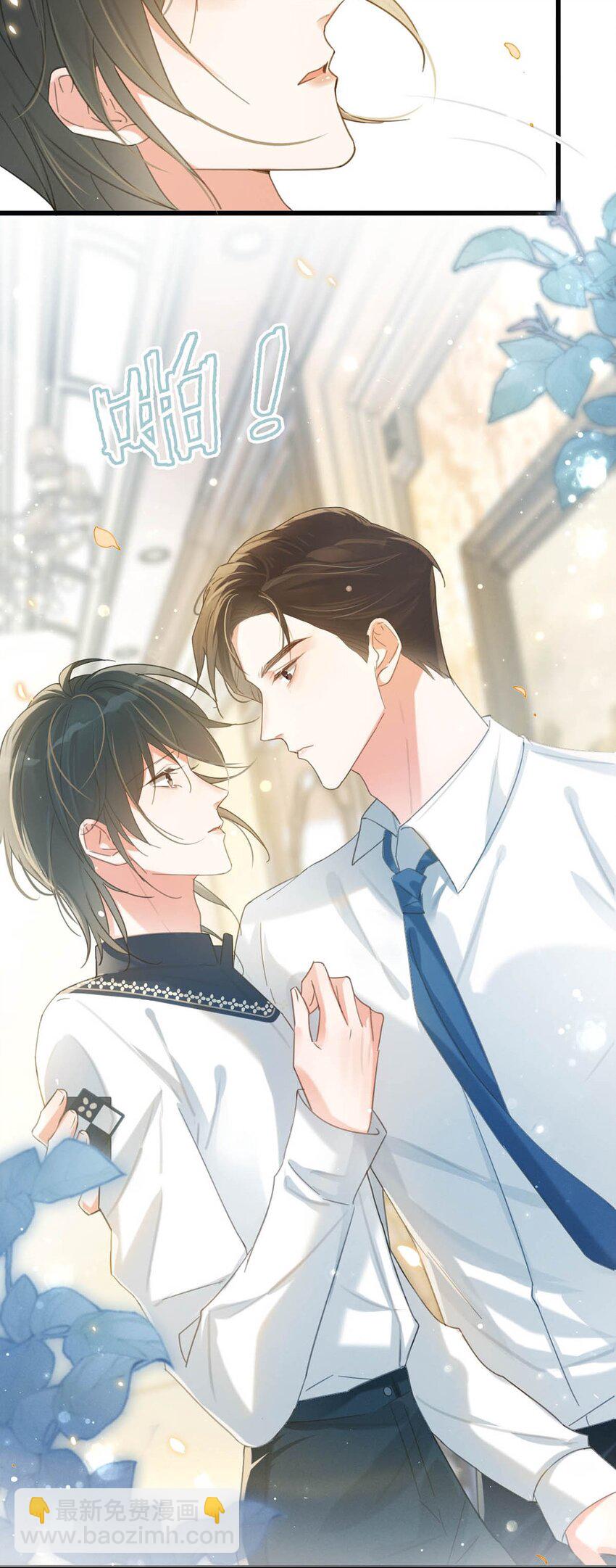 027 这是什么经典霸总行为&hellip;&hellip;(1/2)-第28话