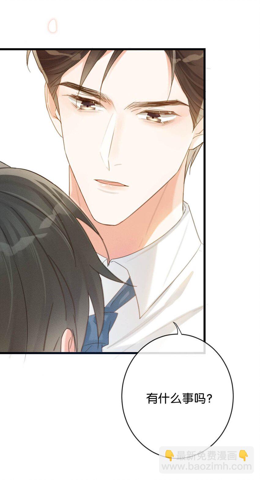 027 这是什么经典霸总行为&hellip;&hellip;(1/2)-第28话