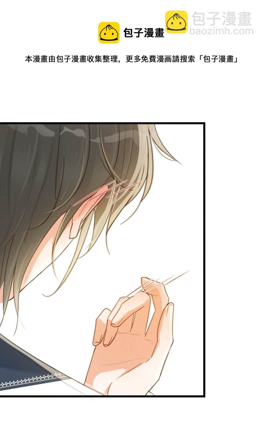 027 这是什么经典霸总行为&hellip;&hellip;(1/2)-第28话