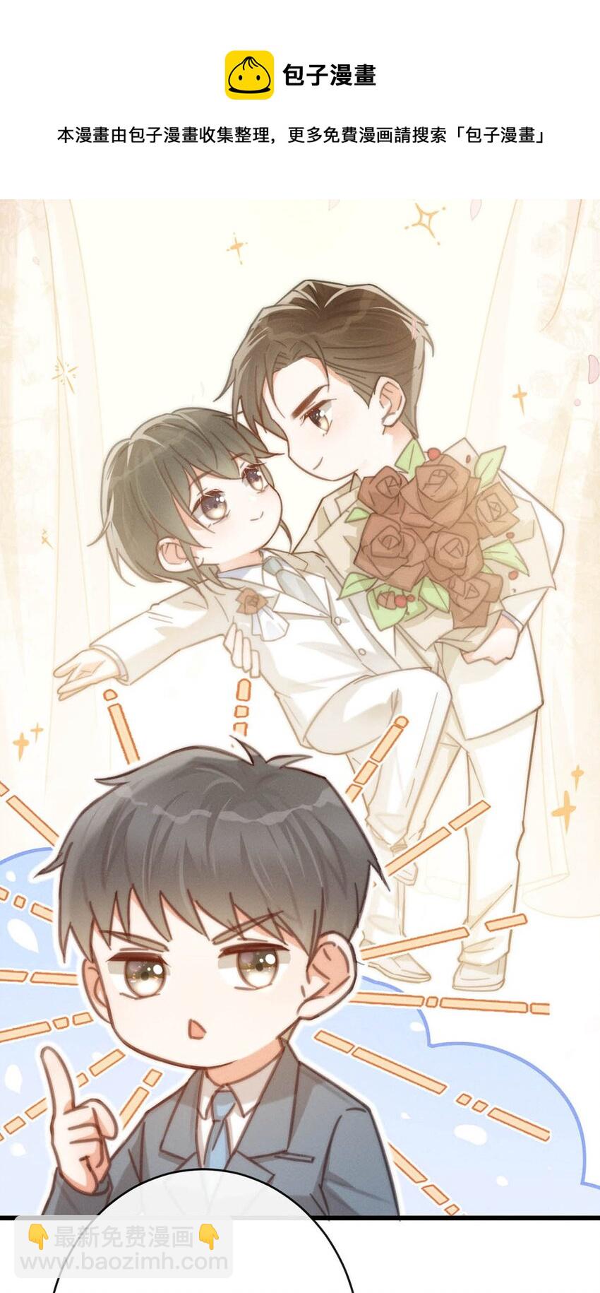 027 这是什么经典霸总行为&hellip;&hellip;(1/2)-第28话