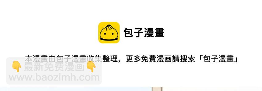 027 这是什么经典霸总行为&hellip;&hellip;(1/2)-第28话