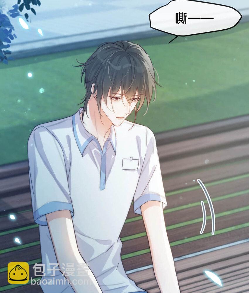 029 先婚后爱？娇妻带球？(1/2)-第30话