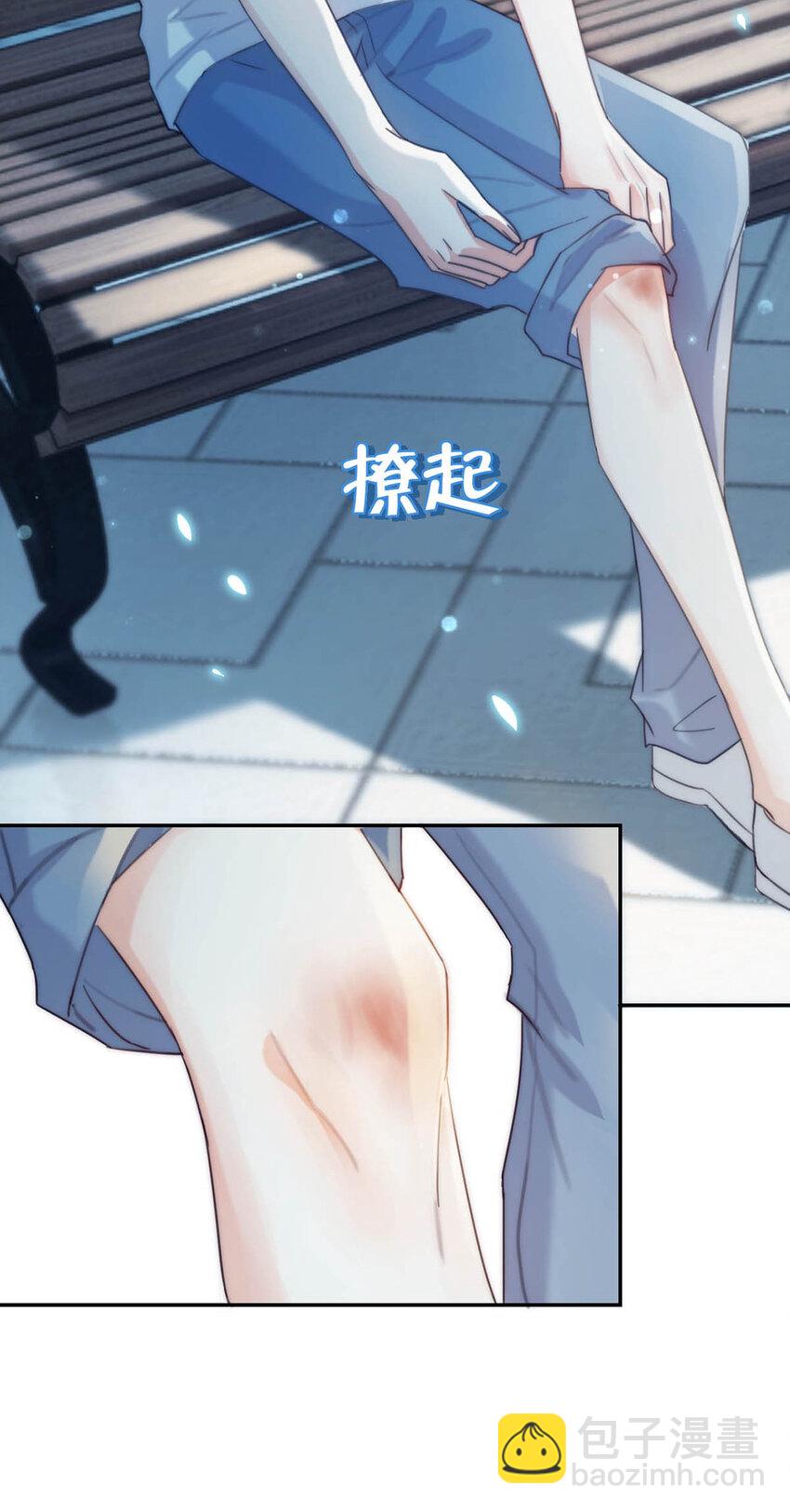 029 先婚后爱？娇妻带球？(1/2)-第30话