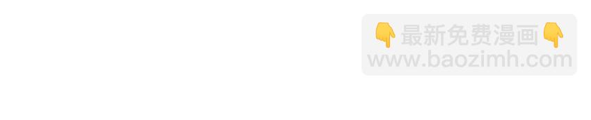 029 先婚后爱？娇妻带球？(1/2)-第30话