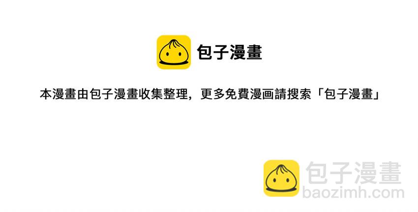 029 先婚后爱？娇妻带球？(1/2)-第30话