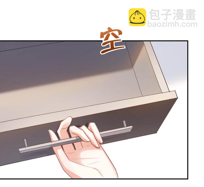 029 先婚后爱？娇妻带球？(1/2)-第30话