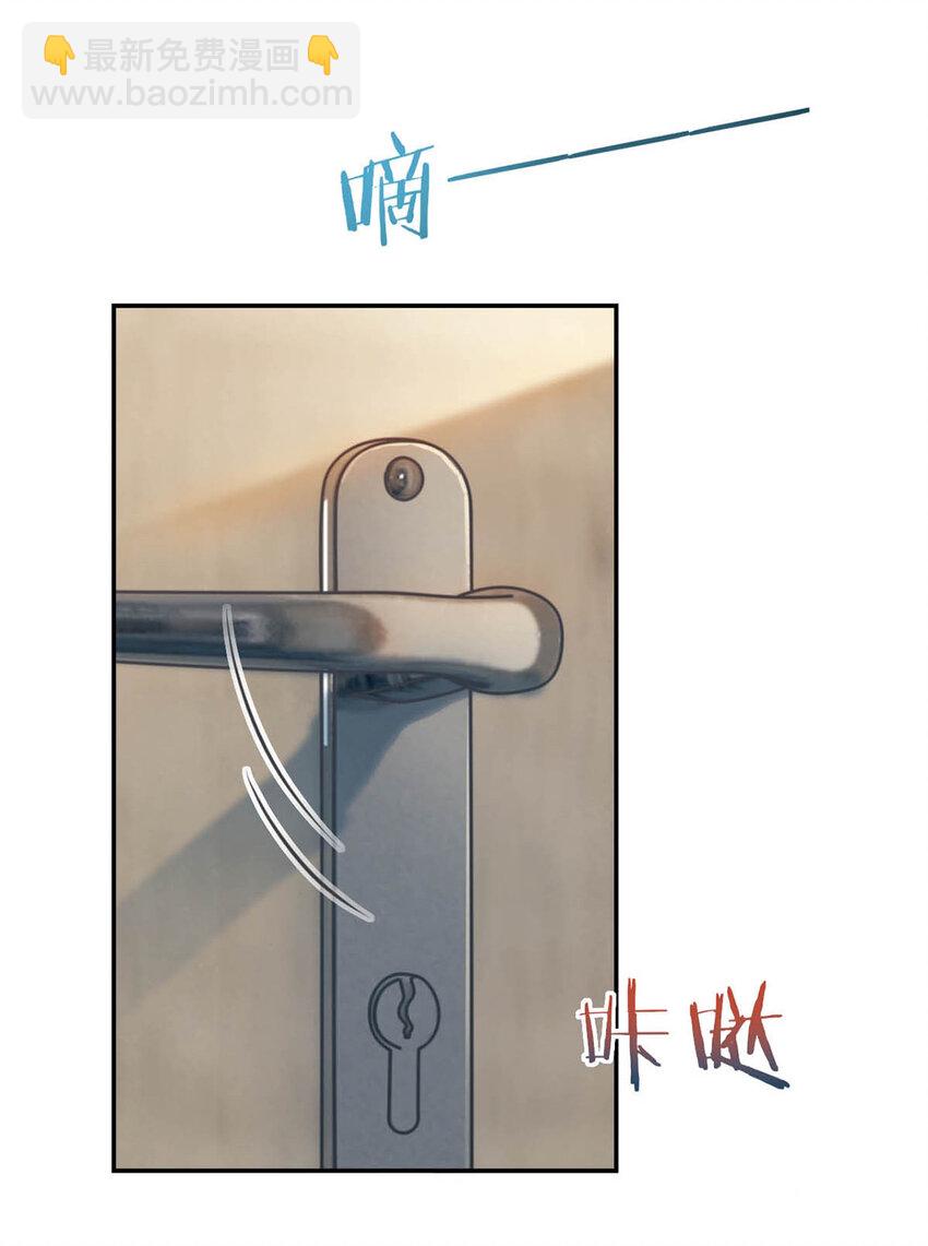 029 先婚后爱？娇妻带球？(1/2)-第30话