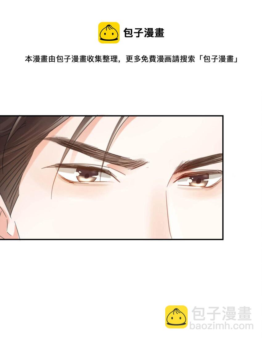 029 先婚后爱？娇妻带球？(1/2)-第30话