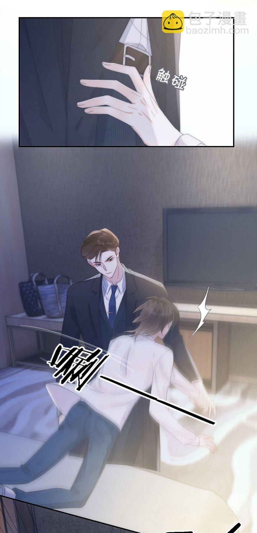 003 我可不想睡一只开飞机的老鼠。(1/2)-第4话