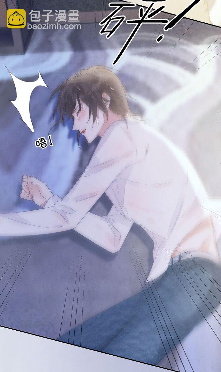 003 我可不想睡一只开飞机的老鼠。(1/2)-第4话