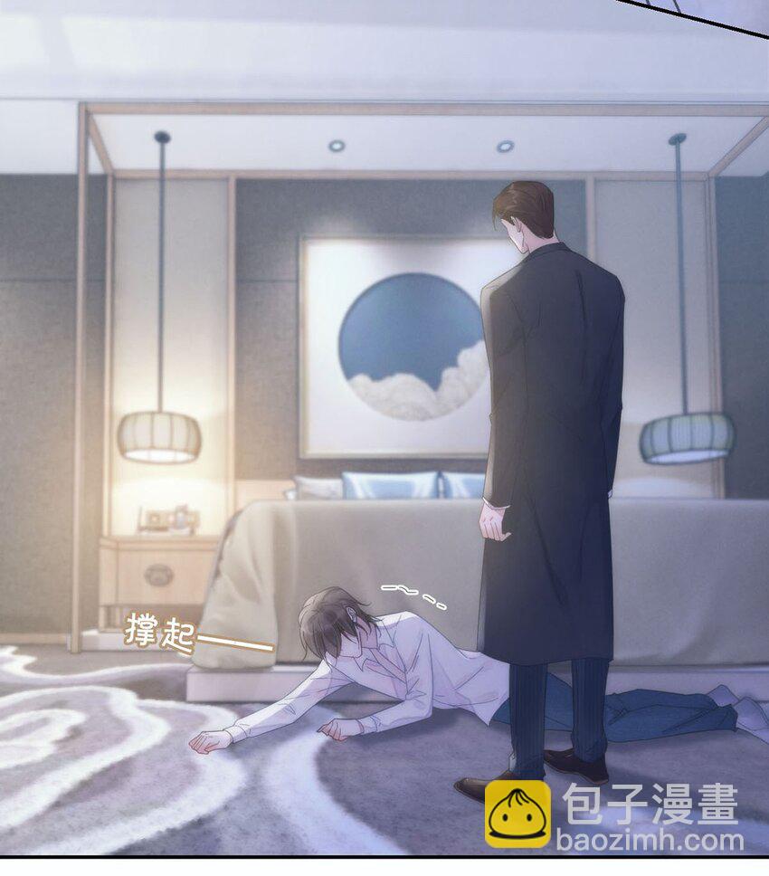 003 我可不想睡一只开飞机的老鼠。(1/2)-第4话