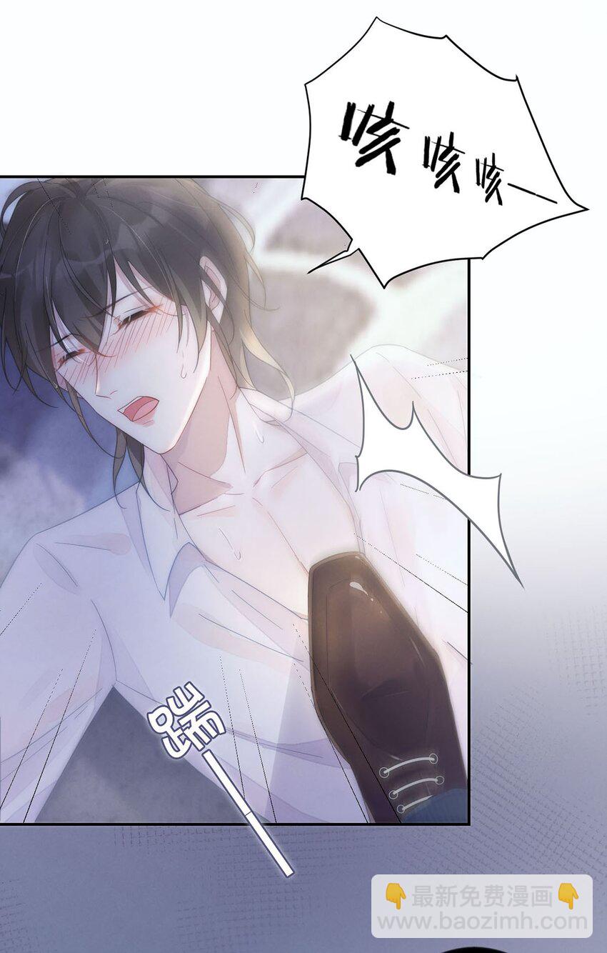 003 我可不想睡一只开飞机的老鼠。(1/2)-第4话