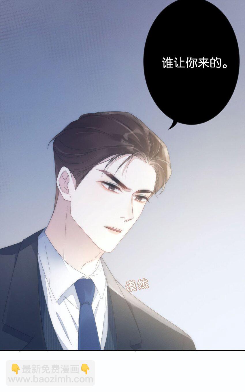 003 我可不想睡一只开飞机的老鼠。(1/2)-第4话